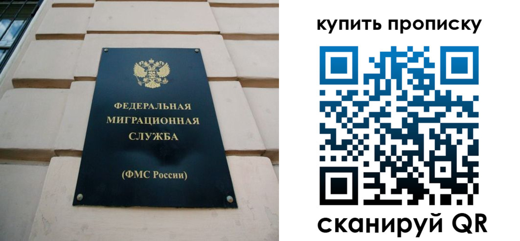 прописка от собственника в Новочебоксарске
